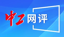 2025广西商务成绩单亮眼，2026续写“干”字……